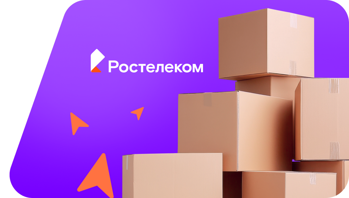 Переезд в новую квартирув посёлок совхоза Мамадышский (Республика Татарстан)